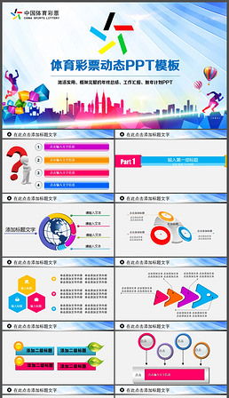 的比赛环境 的比赛环境