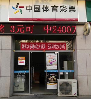 或者通过线 或者通过线