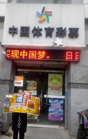 赔率不划算 赔率不划算