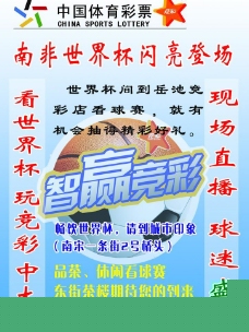 好友组队对 好友组队对